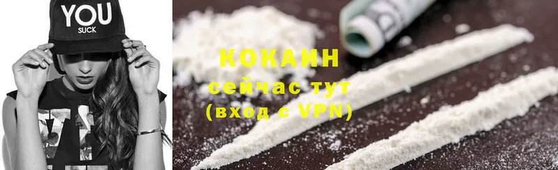 как найти наркотики  Улан-Удэ  Cocaine Колумбийский 