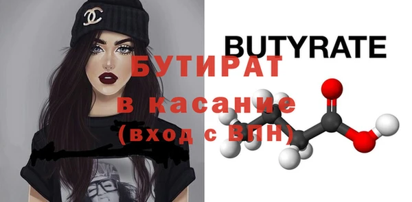 ECSTASY Волосово